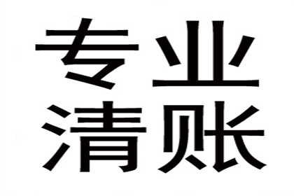 律师助力债权人成功追讨不明单价货物款项